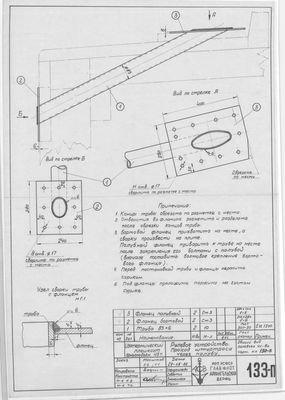 133_п_ИзотермическийПлашкоут_45т_РулевоеУстройство_ПроходШту…